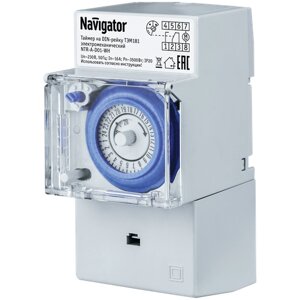 Таймер Navigator 61 560 NTR-A-D01-GR на DIN-рейку электромех, цена за 1 шт.