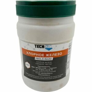 TECHHIM Хлорное железо 6-водное "чистое" 250гр. TH-FECL-250