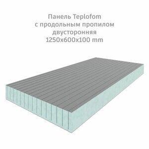 Теплоизоляционная панель TEPLOFOM+100 XPS-02 (двухсторонний слой) 1250x600x100мм продольный пропил