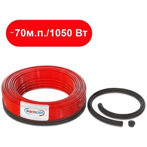 Теплый пол кабель WarmCoin Universal ЭКО 1050 Вт /70 м