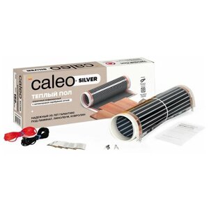 Теплый пол пленочный CALEO SILVER 4 кв. м 150 (600) Вт 8 м