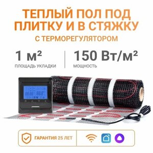 Теплый пол под плитку Тепло и Точка 1 м2, 150 Вт/м2 с Wi-Fi-терморегулятором M6 черным электрический нагревательный мат, Россия