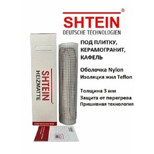 Теплый пол Shtein SHT Pro, 180Вт/м. кв , 12 м. кв