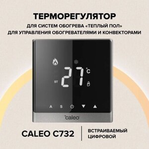 Терморегулятор/термостат Caleo С732 встраиваемый цифровой, 3,5 кВт, серебристый