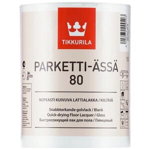 Tikkurila Parketti Assa 80 бесцветный, глянцевая, 1 кг, 1 л