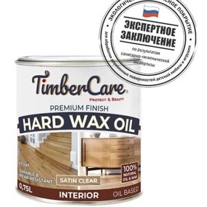 TimberCare Hard Wax Oil 350052 Масло защитное с твердым воском для внутренних работ 0,75л