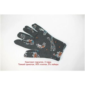 Тонкие хлопковые перчатки, размер S,3 пары.