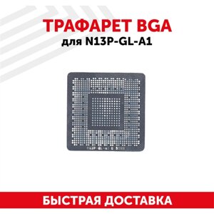 Трафарет BGA для N13P-GL-A1