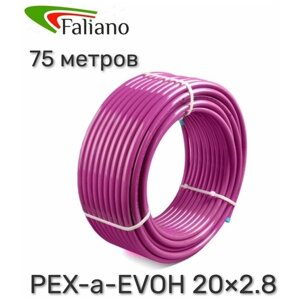 Труба из сшитого полиэтилена для теплого пола FALIANO PEX-a-EVOH 20х2.8 75 метров (фиолетовая)