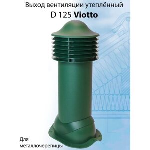 Труба вентиляционная Viotto (110х550 мм) выход вентиляции для крыши из металлочерепицы (классик, монтеррей) (RAL 6005) зеленый