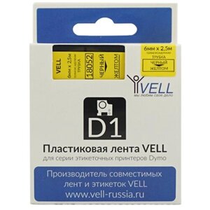 Трубка термоусадочная Vell VL-D-18052, 3.5/1.17 мм