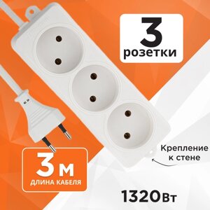 Удлинитель Гарнизон EL-E3-W-3, 3 розетки, б/з, 6А / 1300 Вт 3 3 м 0.75 кв. мм белый