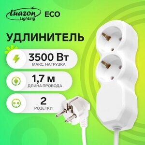 Удлинитель Luazon Lighting ECO, 2 розетки, 1,7 м, 16 А, 3500 Вт, ПВС 3х1 мм2, с з/к