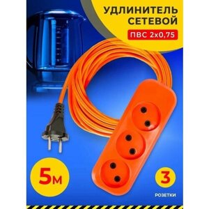 Удлинитель сетевой У-3-5 1300 Вт 6А 3гн. 5 м б/з оранжевый ПВС 2 х 0,75