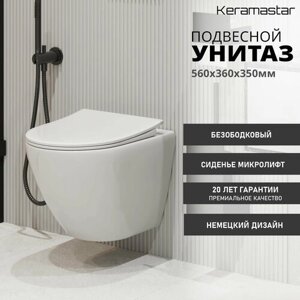 Унитаз подвесной Keramastar Supra KR064021P