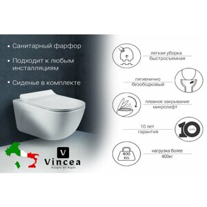 Унитаз подвесной Vincea Idea VT1-33 безободковый, цвет белый, ультратонкое soft-close сиденье