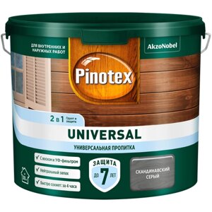 Универсальная пропитка на водной основе 2в1 для древесины Pinotex Universal полуматовая (2,5л) скандинавский серый