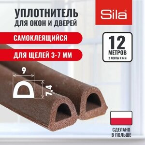 Уплотнитель для окон и дверей SILA D-профиль, 9х7,4мм, 12 метров (2х6м), коричневый, самоклеящийся SILADВ12