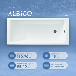 Ванна акриловая Albico Nova 160х70