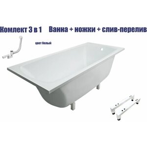 Ванна комплект 3 в 1 Marmo Bagno Элза 170х75 с ножками и сливом-переливом хром