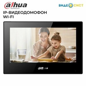 Видеодомофон WI-FI dahua DHI-VTH5321GB-W черный