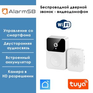 Видеодомофон WiFi с двусторонней голосовой связью Tuya/Smart Life
