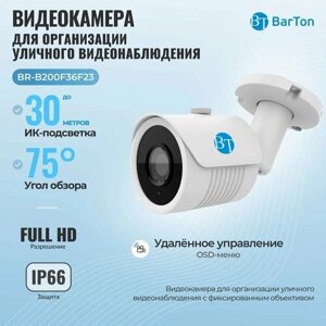 Видеокамера (AHD, CVI, TVI, CVBS) ул. barton BR-B200F36F23 (1/2,9" F23, ик 30м,2 mpix, f=3,6 mm)