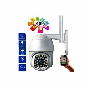 Видеокамера уличная 4G LTE Camera 3MP PTZ с сим картой, IP камера поворотная с подсветкой для наружного видеонаблюдения