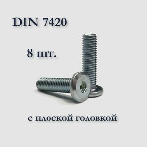 Винт DIN 7420 мебельный с плоской головкой, М8х50, оцинкованный, под шестигранник, 8 шт.