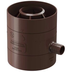Водосборник универсальный для дождевой воды с водостока Docke (Деке) коричневый шоколад (RAL 8019)