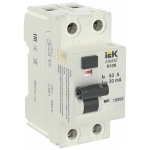 Выключатель дифференциального тока (узо) 2п 63а 30ма тип AC вдт R10N ARMAT IEK AR-R10N-2-063C030