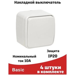 Выключатель одноклавишный (4штуки) ОП 10А EKF Basic Минск