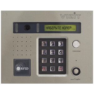 Вызывная (звонковая) панель на дверь VIZIT БВД-431DXKCB серый серый