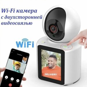 Wi-Fi камера видеонаблюдения с видео экраном. Многофункциональная.