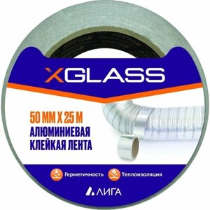 X-Glass Лента клейкая алюминиевая 50мм х 25м, УТ0005763