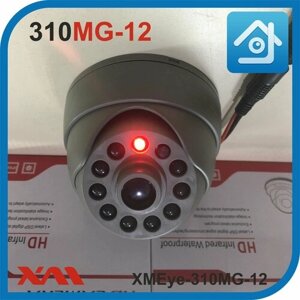XMEye-310MG-12 (Серый). Муляж купольной камеры видеонаблюдения с диодом 12 вольт (Комплект: 10 шт.)
