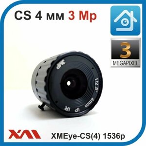 XMEye-CS (4). 1536p. 3 Мп. Объектив М12 для камер видеонаблюдения с фокусным расстоянием 4 мм.