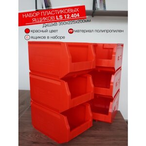 Ящик на склад Logic Store 350x225x200мм, набор 6шт, красный