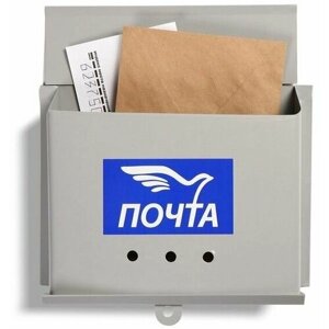 Ящик почтовый без замка (с петлёй), горизонтальный Письмо, серый