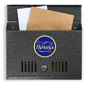 Ящик почтовый с замком горизонтальный «Широкий» серебристый