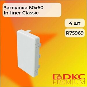 Заглушка для кабель-канала 60х60 белый DKC Premium - 4шт