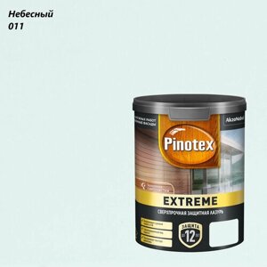 Защитно-декоративная лазурь для древесины Pinotex Extreme (0,9л) небесный 011