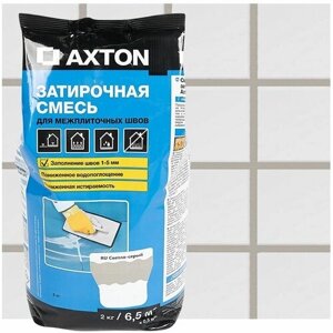 Затирка цементная Axton A. 110 цвет светло-серый 2 кг