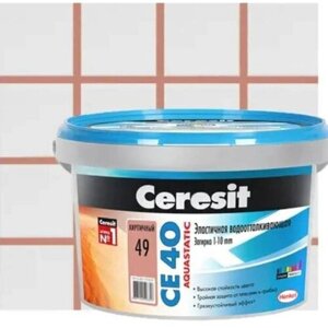 Затирка цементная Ceresit CE 40 водоотталкивающая 2 кг цвет кирпичный