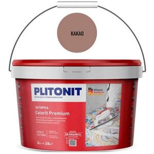 Затирка цементная эластичная Plitonit Colorit Premium какао 2 кг