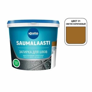 Затирка цементная Киилто Saumalaasti 031 светло-коричневая 1 кг