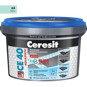 Затирка Ceresit СЕ 40 Aquastatic, 2 кг, 2 л