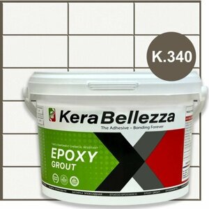 Затирка для плитки двухкомпонентная на эпоксидной основе KeraBellezza Design (0,33кг) К. 340