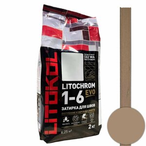 Затирка для плитки Litokol Litochrom 1-6 EVO LE. 235 коричневая 2 кг