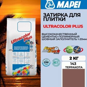 Затирка Mapei Ultracolor Plus 143 Терракота, 2 кг